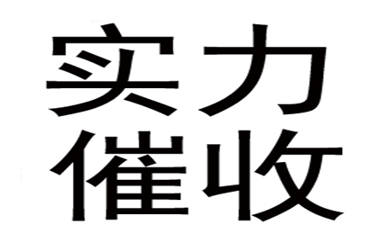 义乌律师解析：公司债务股东承担追讨案例